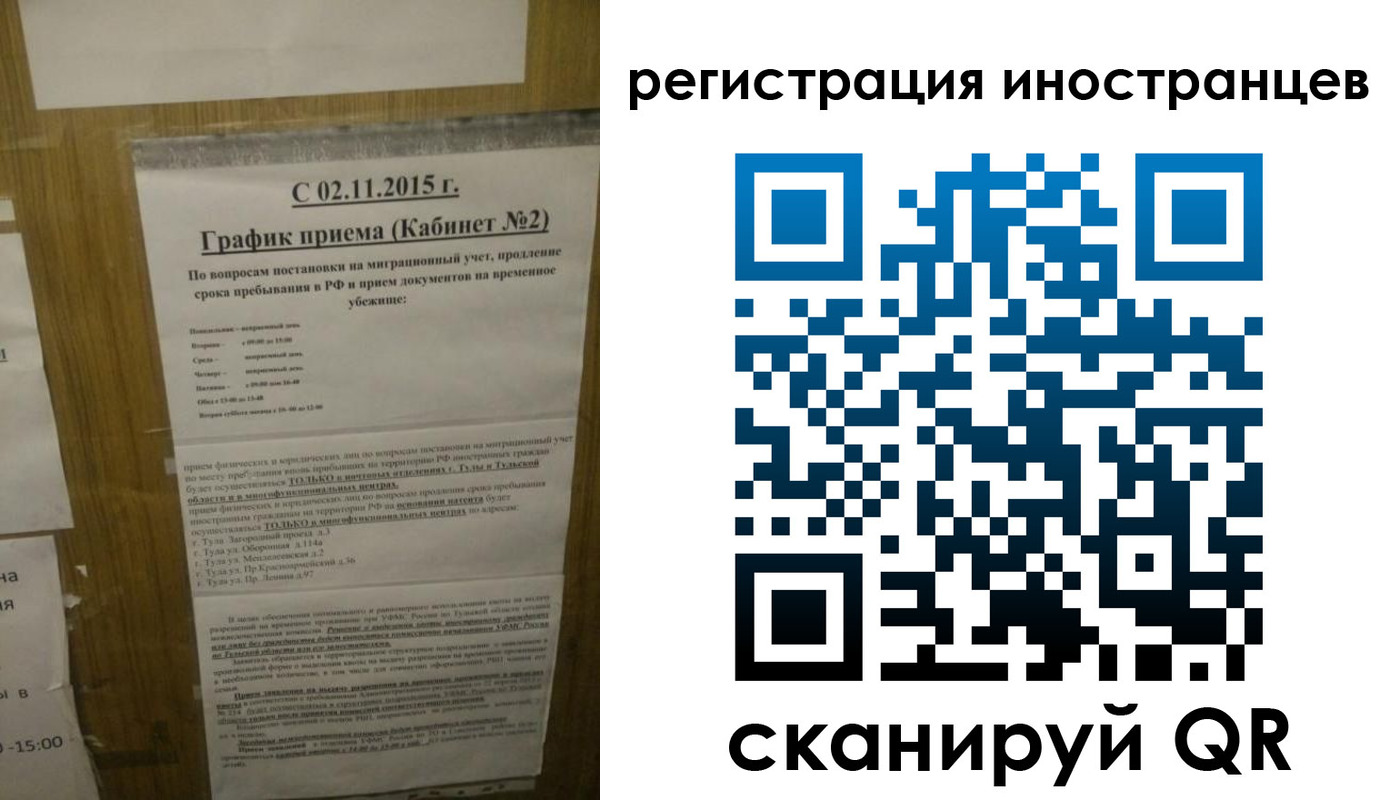 прописка поиск в Можге