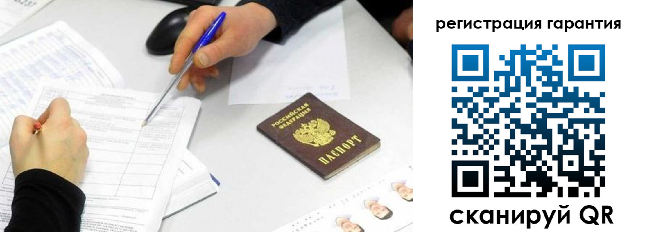 прописка от собственника в Можге
