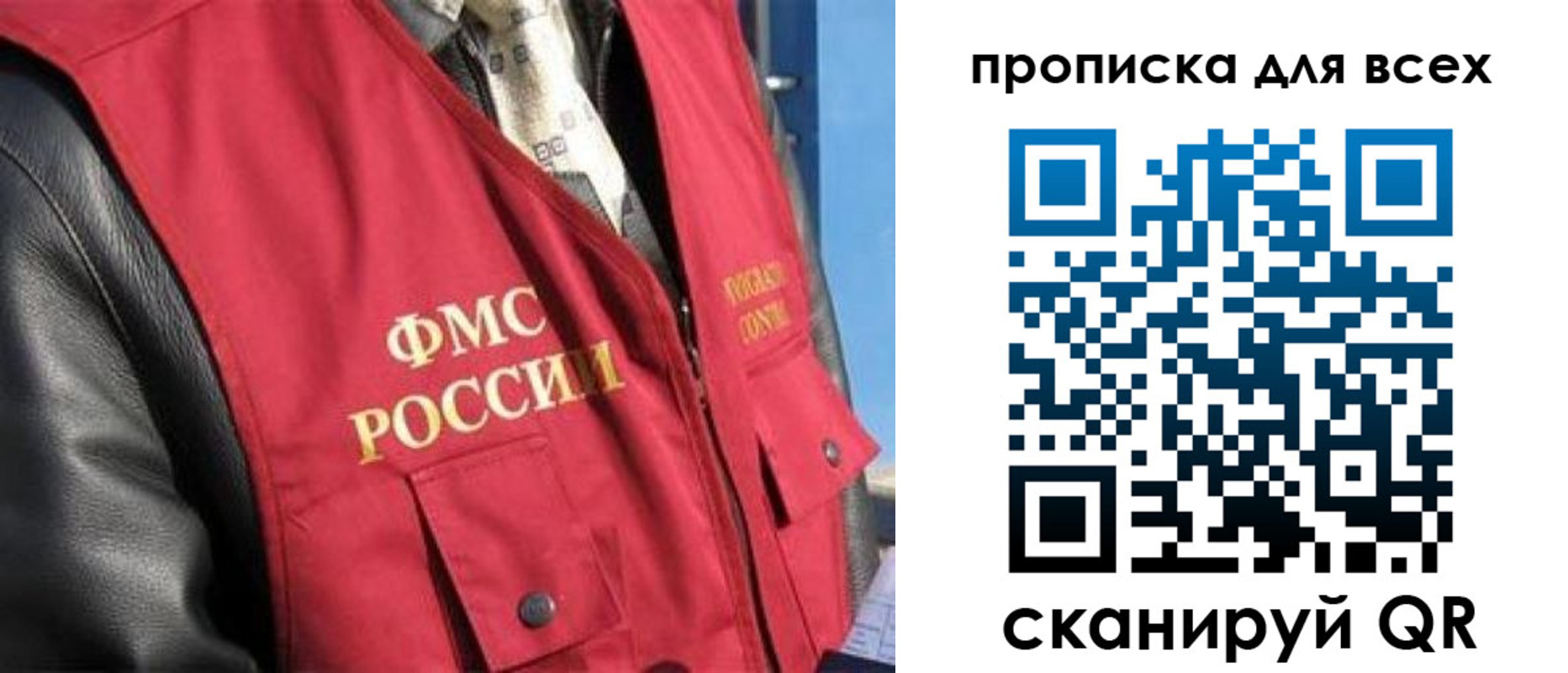 регистрация для школы в Можге