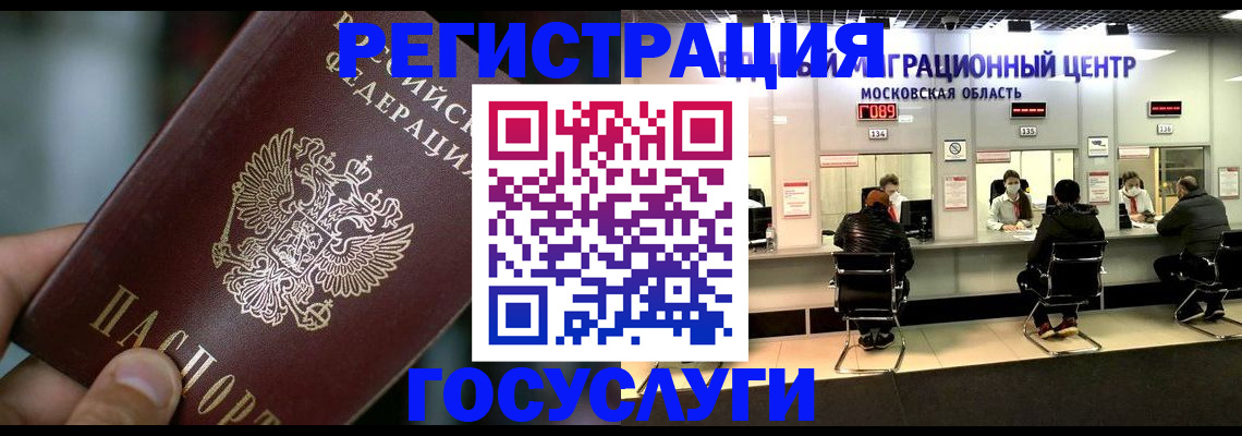 прописка поиск в Можге